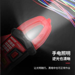 优仪高数字钳形表万用表高精度钳型钳交直流全自动电工专用电流表
