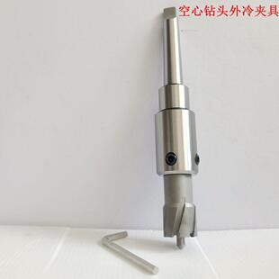 打孔钻眼空心钻头进口磁力钻磁座钢铁不锈钢取芯套料开孔花12到50
