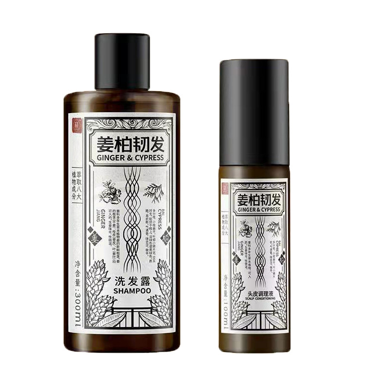 荐康客姜柏韧发头皮洗发露&头皮调理液 呵护头皮强韧发根柔顺丝滑