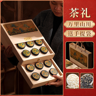 黑枸杞+西洋参礼盒特大果送礼送老师送长辈送老人实用礼品看病人