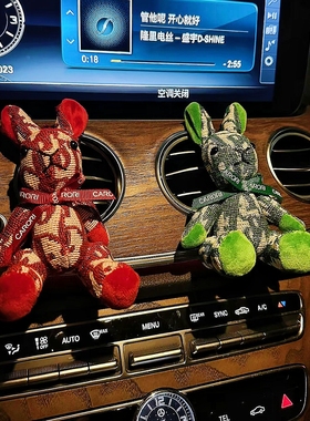 香百年红色香氛兔礼盒车载香薰车内空调出风口摆件衣柜包包挂件兔