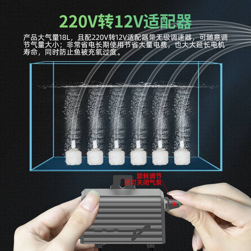 速度快慢气量大小可调节鱼缸氧气泵养鱼卖鱼增氧泵增氧机充打氧机