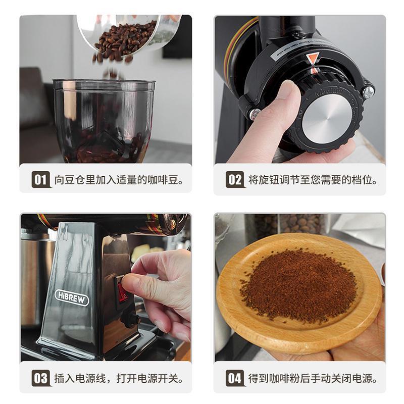 HiBREW咖喜萃磨豆机意式电动咖啡粉研磨机磨P粉家用商用多档大容