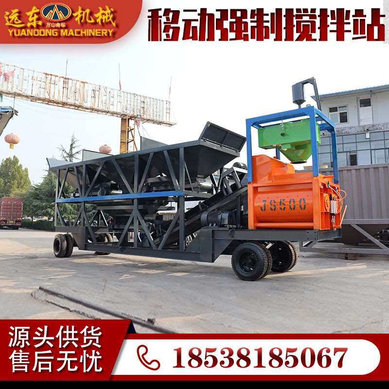 混凝土搅拌站 js750型移动式强制免基础搅拌站车载式混凝土搅拌站