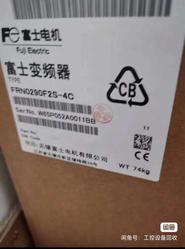 FRN0290F2S-4C 全新原装富士变频器 160kw 380V