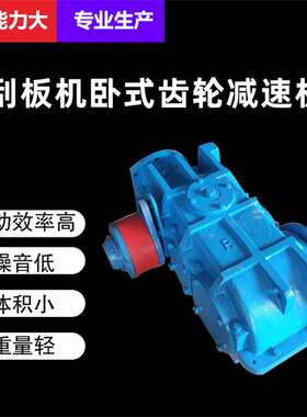 SGB420/40T减速机JS40矿用垂直硬齿面减速机刮板机硬齿面减速箱