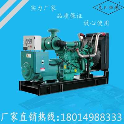 200KW上柴股份（东风）系列柴油发电机组 现货供应