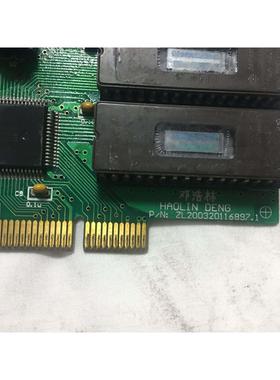 HAOLIN DENG P/N:ZL200320116897.1