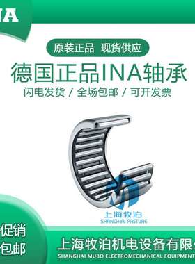 INA滚针轴承 RNAO45X62X40 RNAO50X52X20 RNAO50X65X20