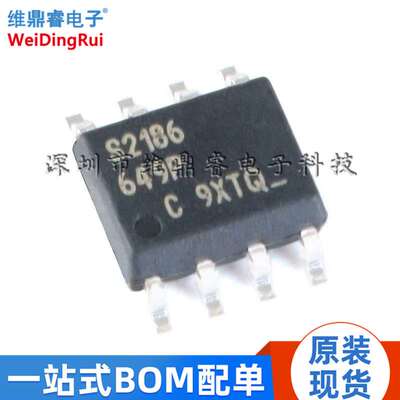 IRS2186STRPBF SOIC-8 600V高侧和低侧栅极驱动器IC 全新现货