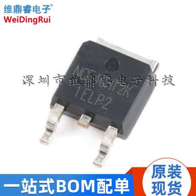 NCE40H12K TO-252-2 40V 120A N沟道 MOS管场效应管 全新现货