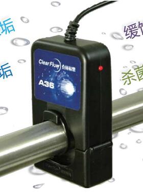 clearflow a36 家用 民用 商用前置电子净水器 电子除垢器
