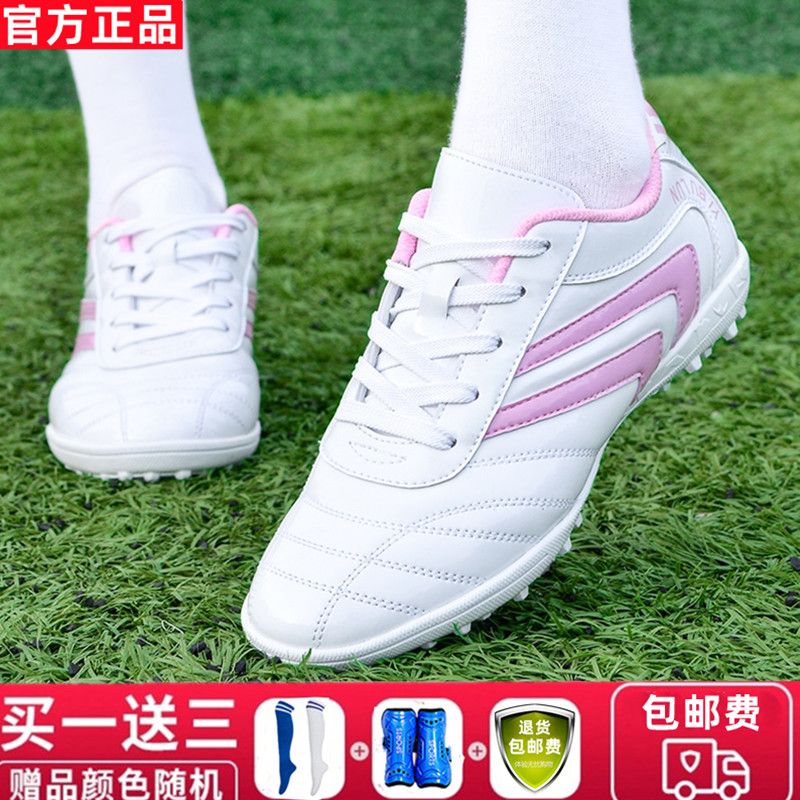 足球鞋女子小学生训练鞋