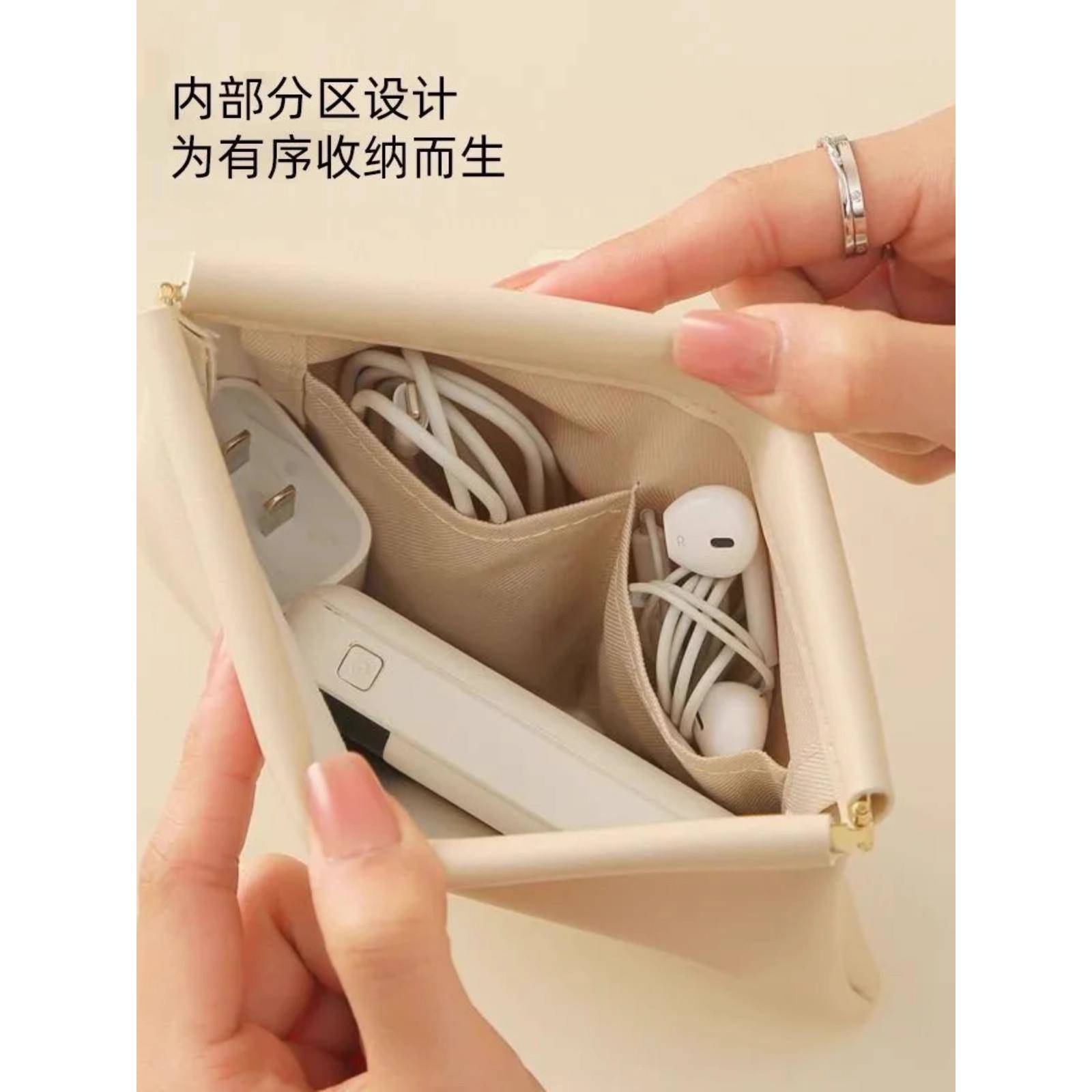 小收纳包自动闭合数据线有线耳机随身袋迷你便携化妆包口红杂物包