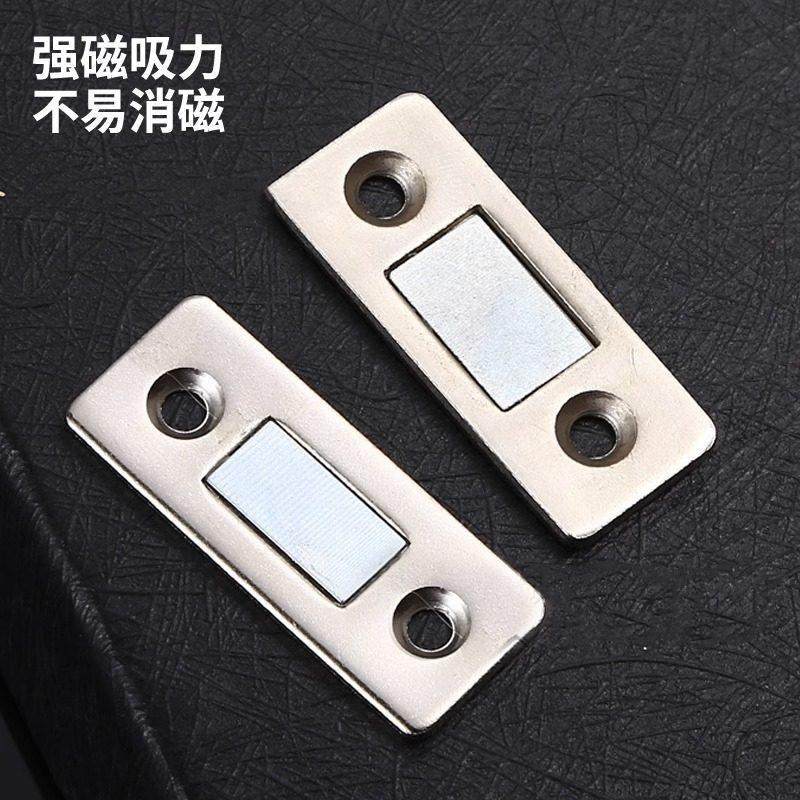 免打孔磁吸推拉门配件 隐形移门吸合器 衣柜门自吸磁条强磁门吸贴,基础建材,碰珠,淘宝优惠券,粉丝福利购,淘宝优惠卷