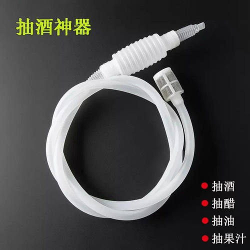抽酒神器自吸打白动坛取