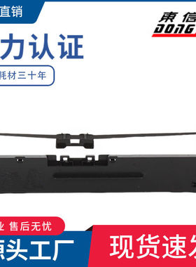 适用加普威TH850色带架TH880  TH860 KD630G色带TH890 TH650含芯