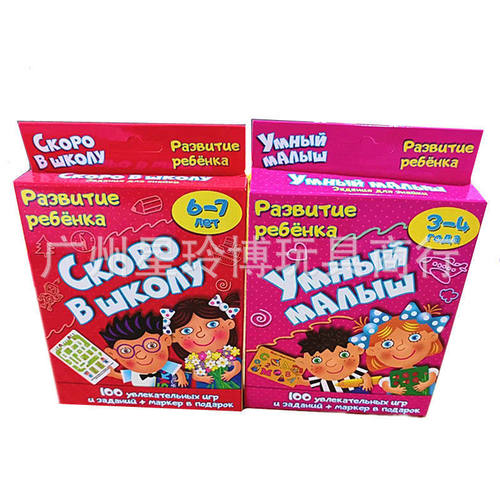 Russian playing card game for kids儿童俄语俄文桌游卡牌游戏棋