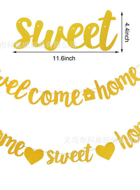 婚庆圣诞生日欢迎回家welcome home闪粉拉旗  家庭聚会派对拉花