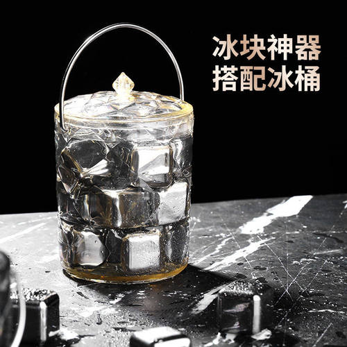 304不锈钢冰块速冻冰粒家用冰桶冰夹冻球冰镇威士忌酒石便携套装