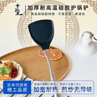 卡拉里不锈钢锅铲家用耐温炒菜铲子食品级厨房烹饪硅胶不粘锅