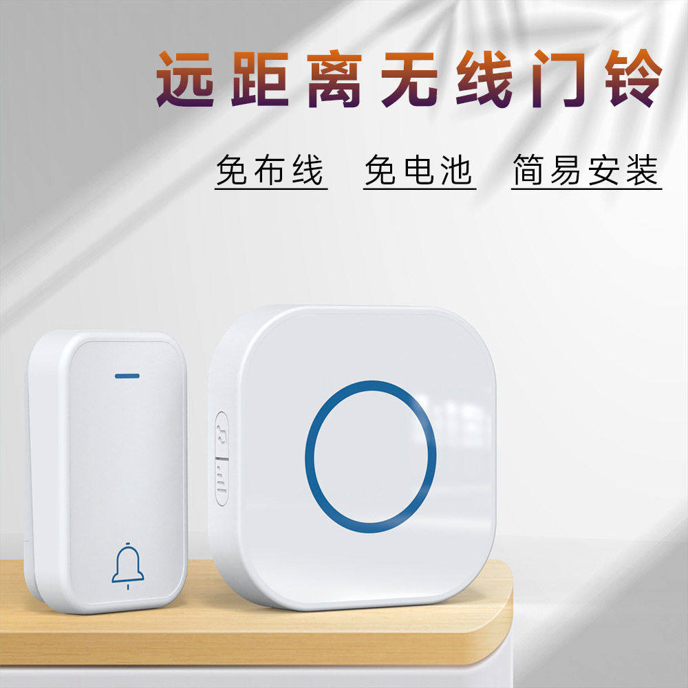 2025新款亚克力超薄智能无线门铃老人適用穿墙远距离提醒便捷呼叫