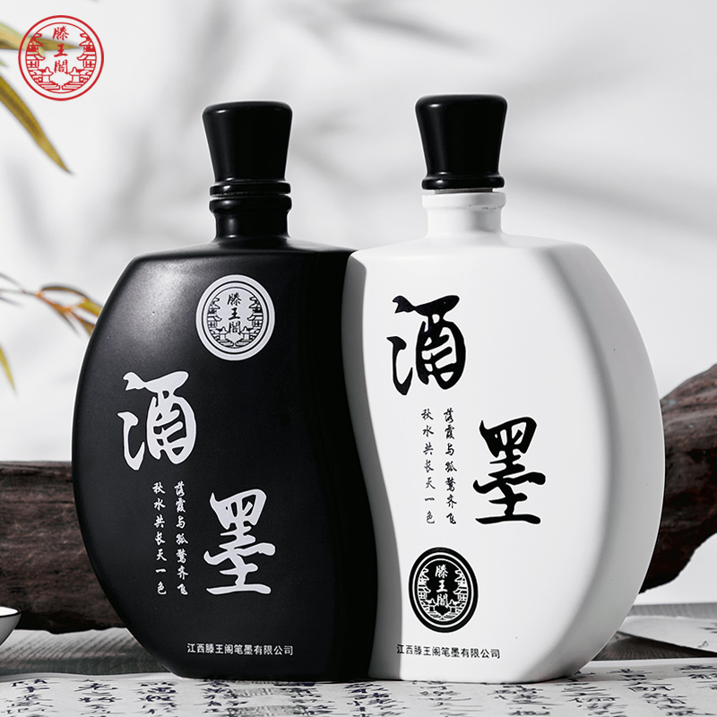 滕王阁酒墨墨汁书法专用墨水毛笔大瓶墨液练习黑墨汁速干酒香无味