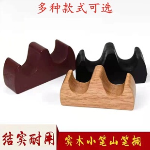 批发实木笔山黑色笔搁笔架书法班培训班专用笔山文房四宝书法用品