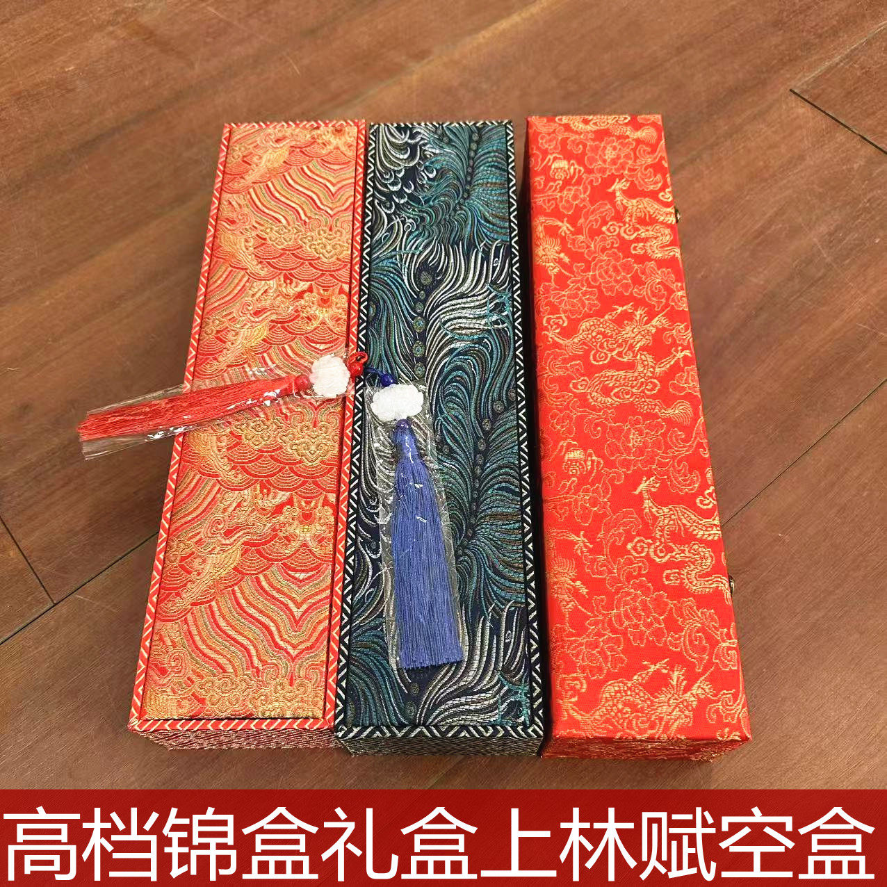 上林赋卷轴空锦盒包装礼盒婚书订婚书锦盒结婚礼品盒字画收藏礼盒