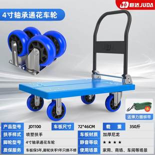 推车拉货平板车塑料手推车可折叠静音拖车家用手拉车便携搬运车.