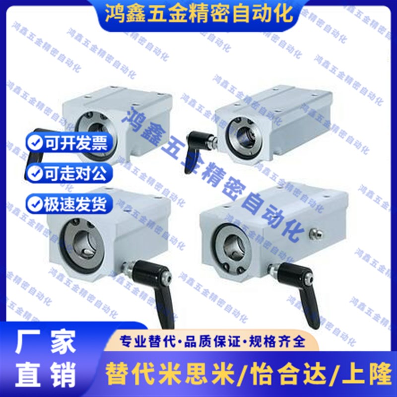 带夹紧把手直线轴承 固定座组件 加宽方型LHBBC LHBLC16 20 25 30