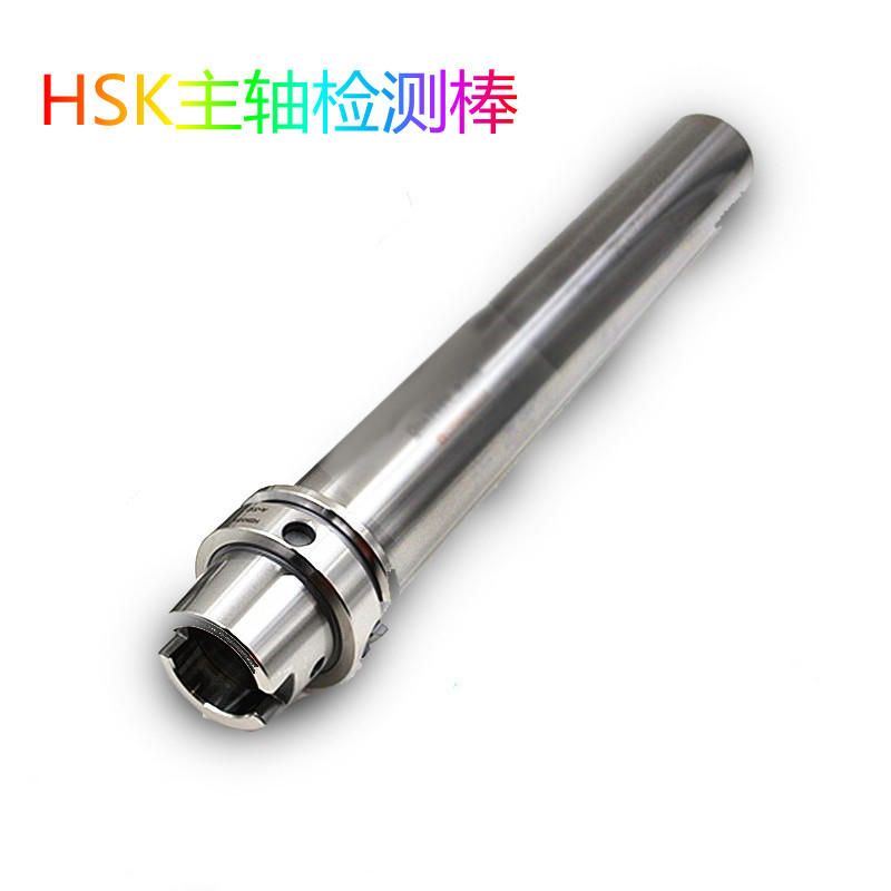 主轴检验棒测试棒测试芯棒 BT30 BT40 BT50主轴检测棒精度检测棒
