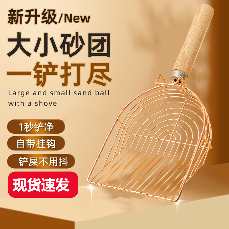 金属猫砂铲大号细孔小孔