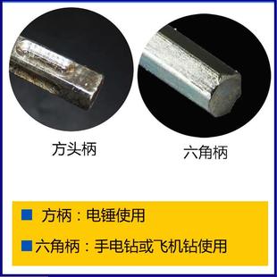 304不锈钢腻子搅拌头手电钻搅灰杆配件电锤飞机钻打灰加长搅拌杆
