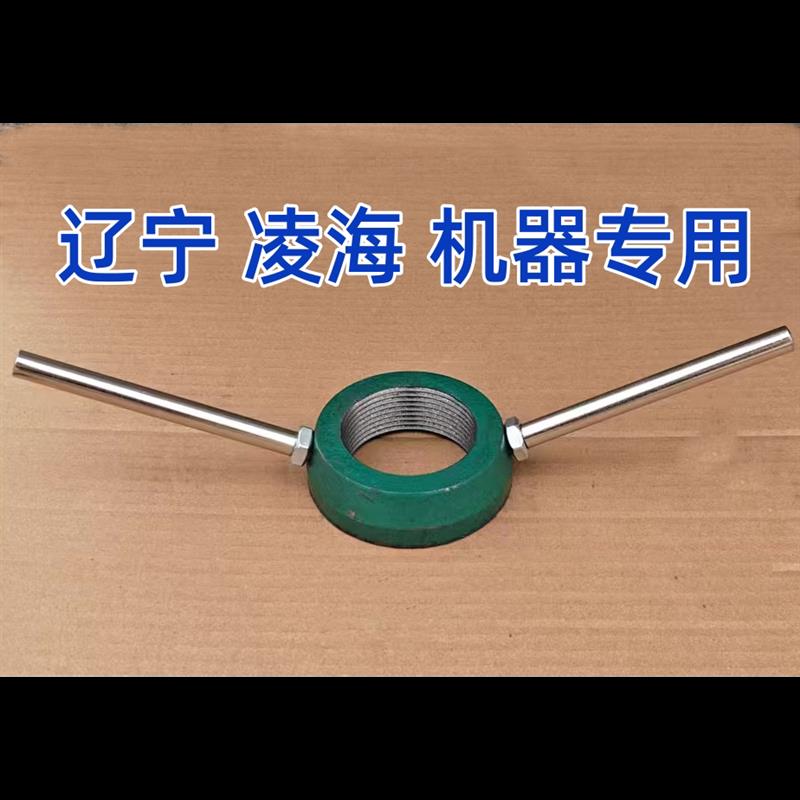 凌海130型150型180型磨浆机砂轮座配件豆浆机砂轮座静磨座