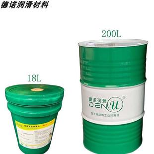 铝翅片硅钢片金属冲压油矽钢片防锈冲压拉伸油y 挥发性快干冲剪油
