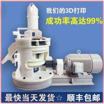 3d打印服务加工手板模型定制做工业级高精度上色尼龙光敏树脂sla