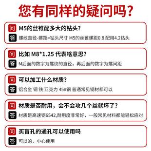 镀钛含钴丝锥丝攻机用螺旋攻丝m3m4m5m6m8m10钻头不锈钢专用攻牙