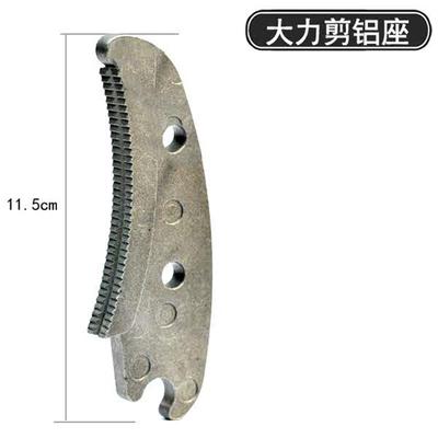 台湾进口修枝剪刀片剪树枝专用剪刀配件园艺电动修剪果树剪刀头背