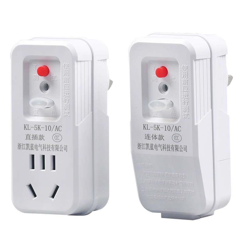 家用空调电热水器漏电保护器插头插座开关接线防触电10A/16A