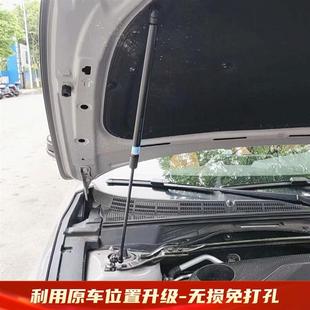 件引擎盖液压杆逸动PLUS前机盖支撑杆专用配件 长安逸达UNIV改装
