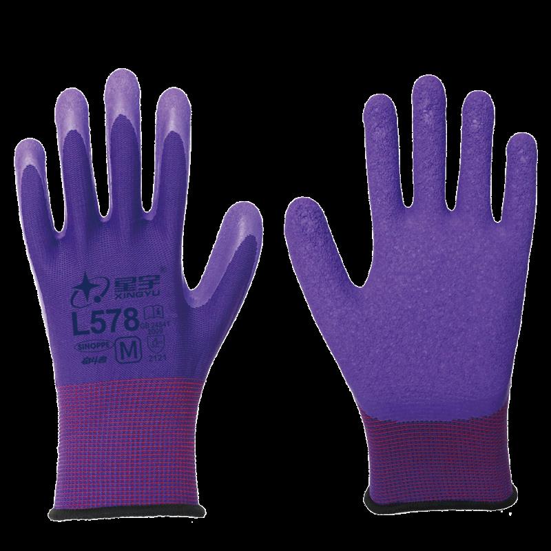 女款正品星宇L578彩尼龙乳胶发泡小码号耐磨止滑劳保防护耐用手套
