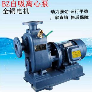 BZ自吸离心泵大流量无堵塞抽水泵380v三相工业循环泵zw污水自吸泵
