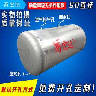 货车淋水器水桶淋水罐滴水刹淋水配件工程车水箱镀锌50直径喷水罐
