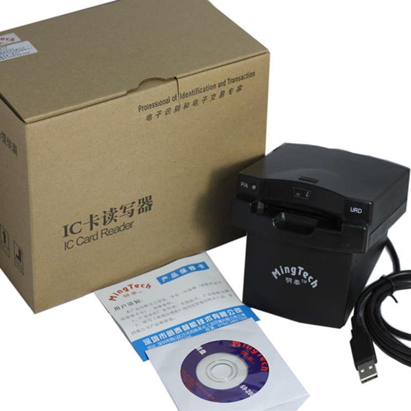 明泰明华接触IC卡读卡器 URD-R310 IC读写器 IC卡刷卡机兼容RD-EB