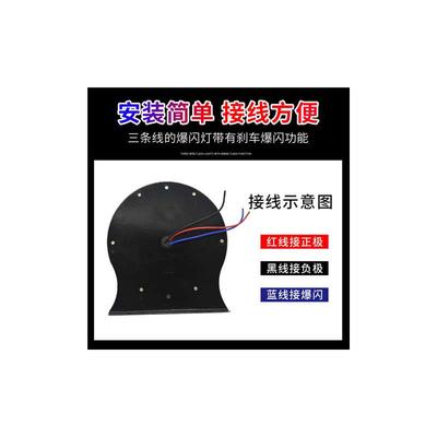 货车挂车12V24V后爆闪尾灯LED防水解放车标后爆闪灯防追尾警示灯