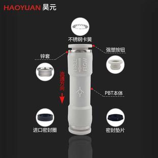 气管单向阀逆止阀气动真空气路AKH快插直通PCVU4681012止回阀接头