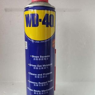 wD40除锈剂去锈防锈润滑剂金属清洗螺丝松动防锈油喷剂350ml500ml