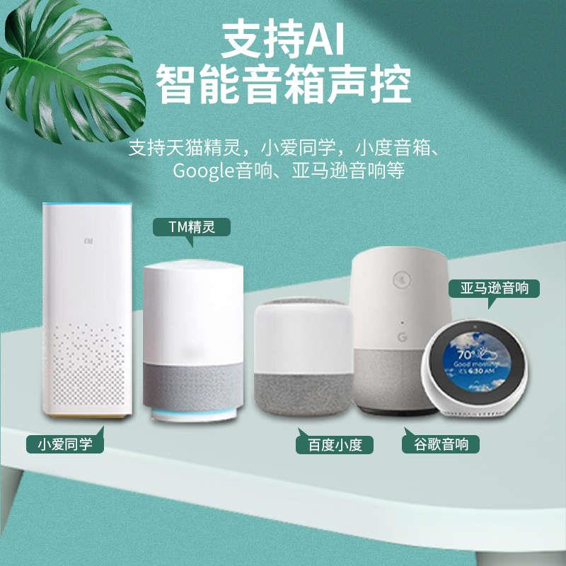 一键离家开关智能断路控制器龙视云无线手机wifi远程遥控模块照明