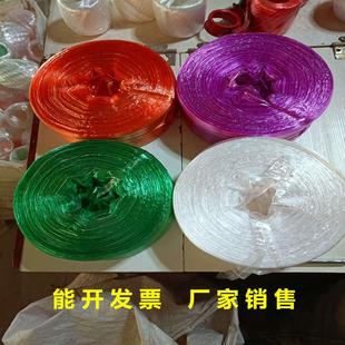 塑料捆扎包装 100克 带绳子撕裂膜草球扎线聚丙烯尼龙纤维耐磨彩膜